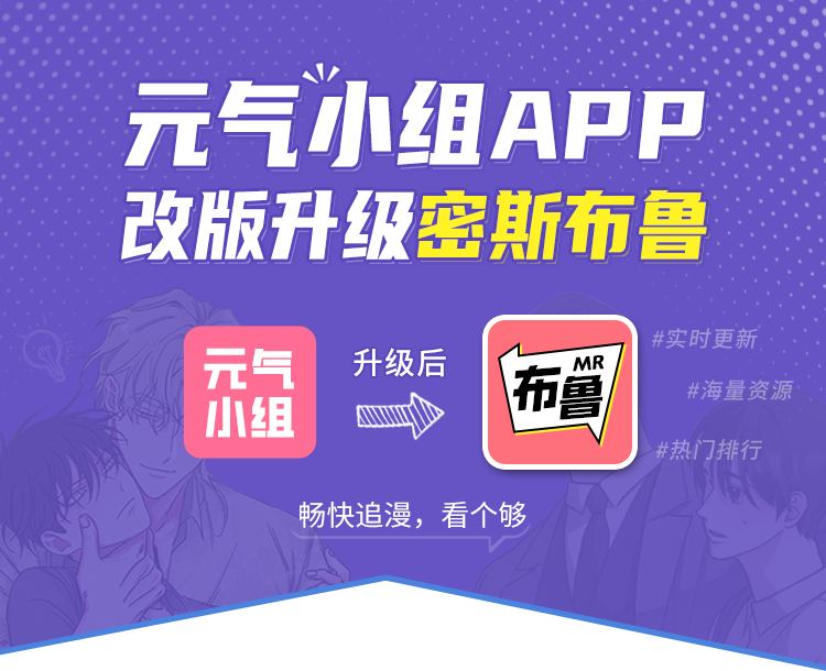 密斯布鲁